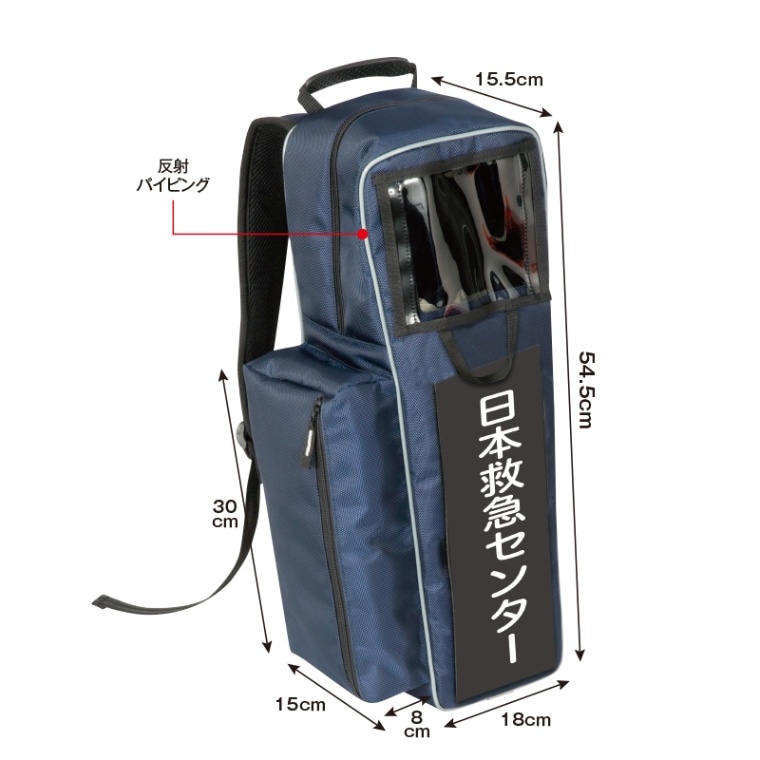 携帯酸素バッグS