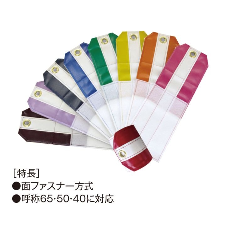 消防吏員用 布製 階級章 | すべての商品 | FS・JAPAN