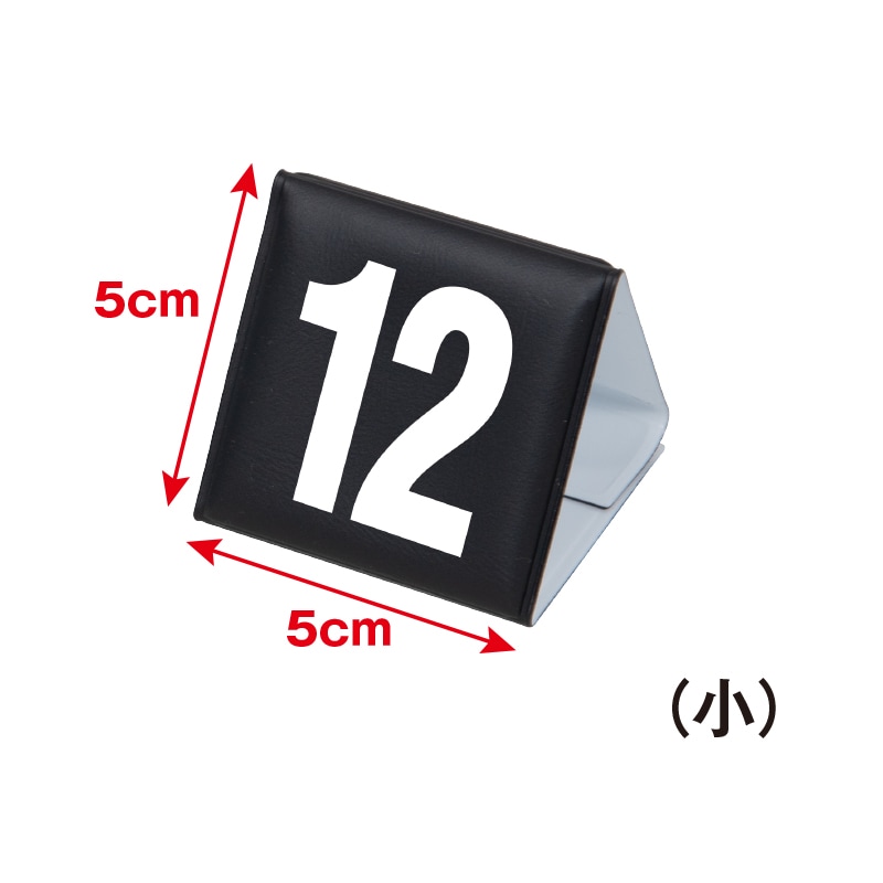 火災調査札・鑑識札（小）A