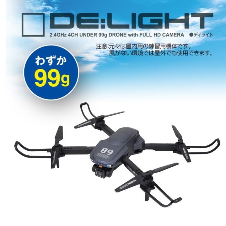 DE:LIGHT(ディライト） FSｾｯﾄ 【専用グローブ付】