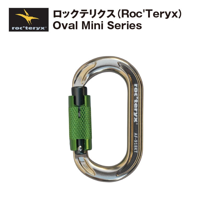 GH1780QR ティルトロック クイックリリース OX-K5用ロック機能アクセサリ付き安全インターロックスイッチ水平調整