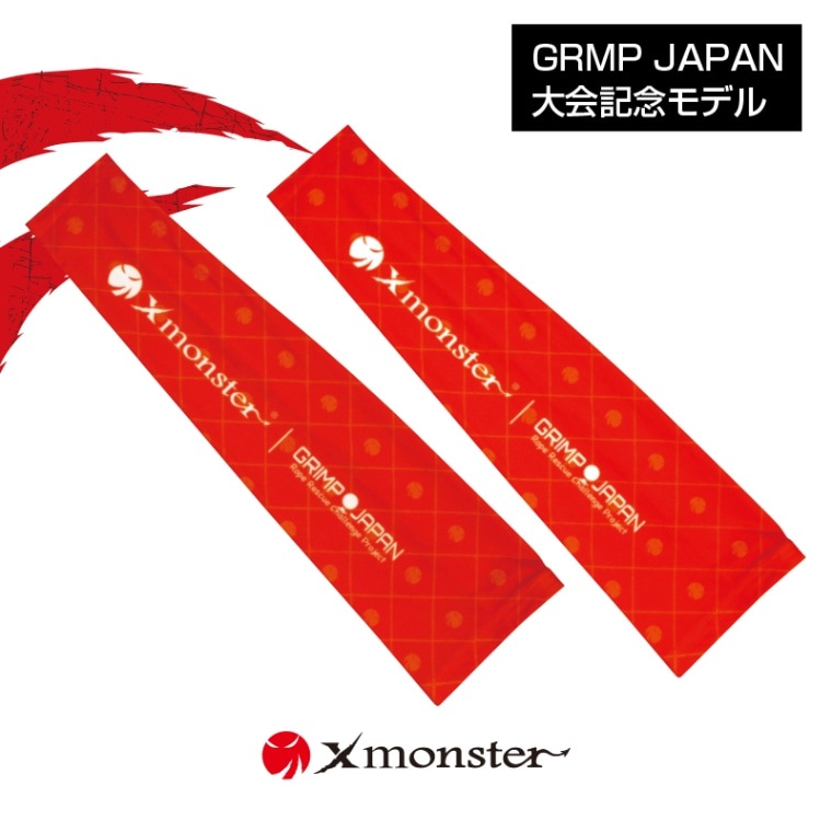 Xmonsterアームカバー レッド/GRMP 