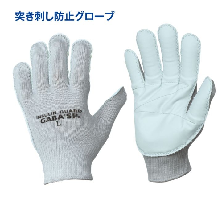2010年 警察官装備品 官公庁装備品 資機材 カタログ