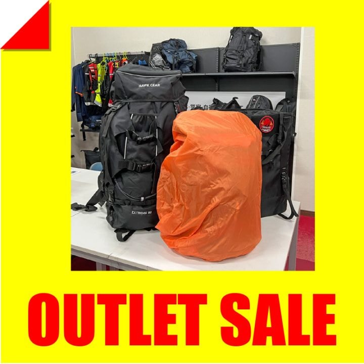 簡易レインカバー（リュック用）【アウトレットセール商品】