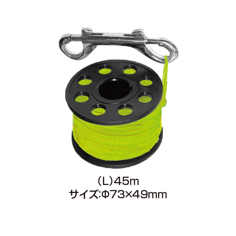 フィンガーリール 45m