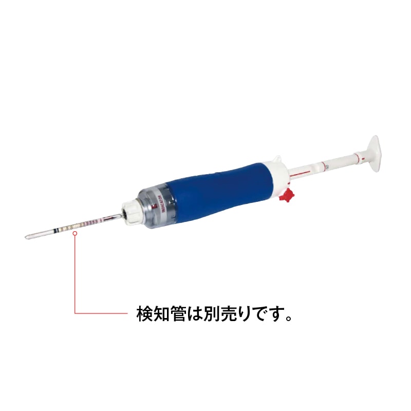 ［アダプター無し］ガス採取器 AP-20型