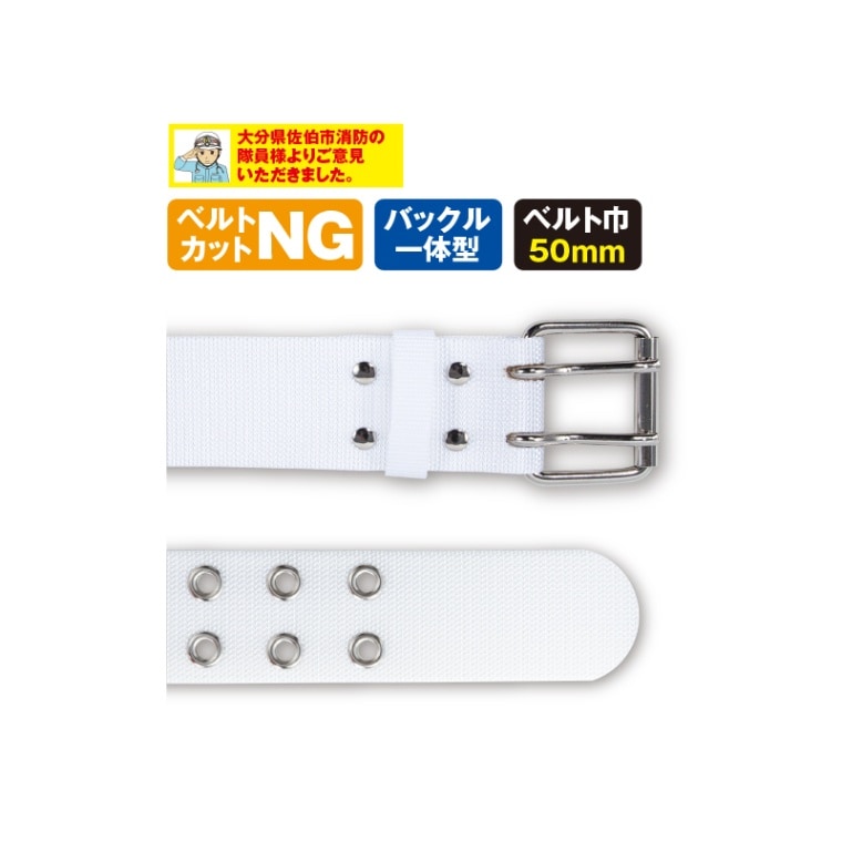 ダブルピン（ホワイト）1.2ｍ