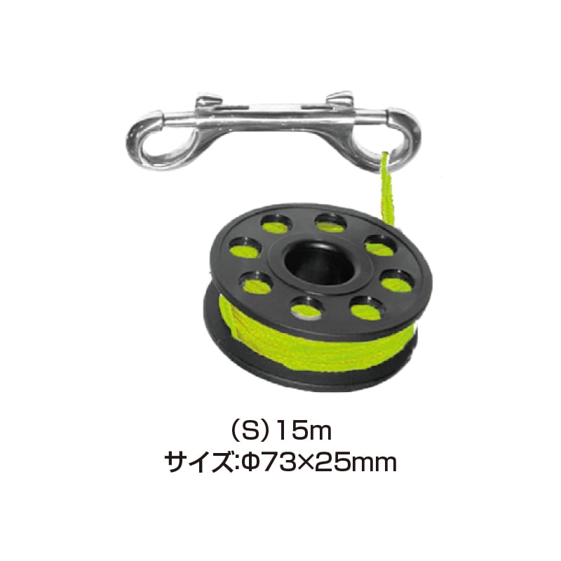 フィンガーリール 15m