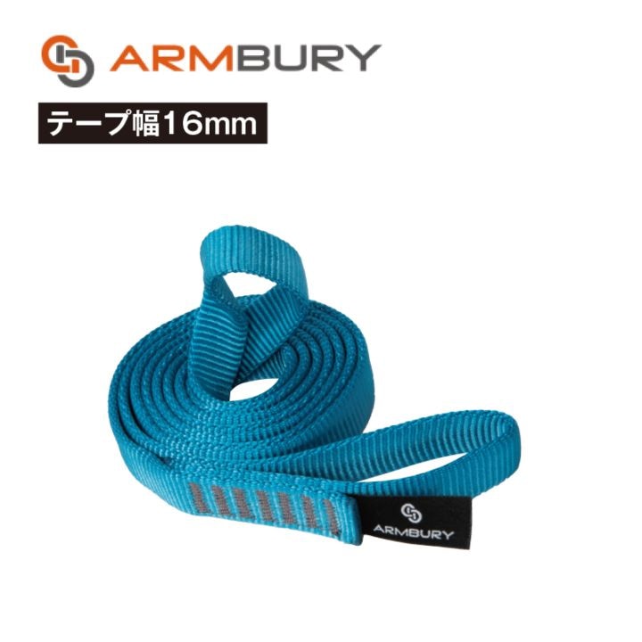 べりさま専用 高所作業用資機材,アンベリー | FS・JAPAN