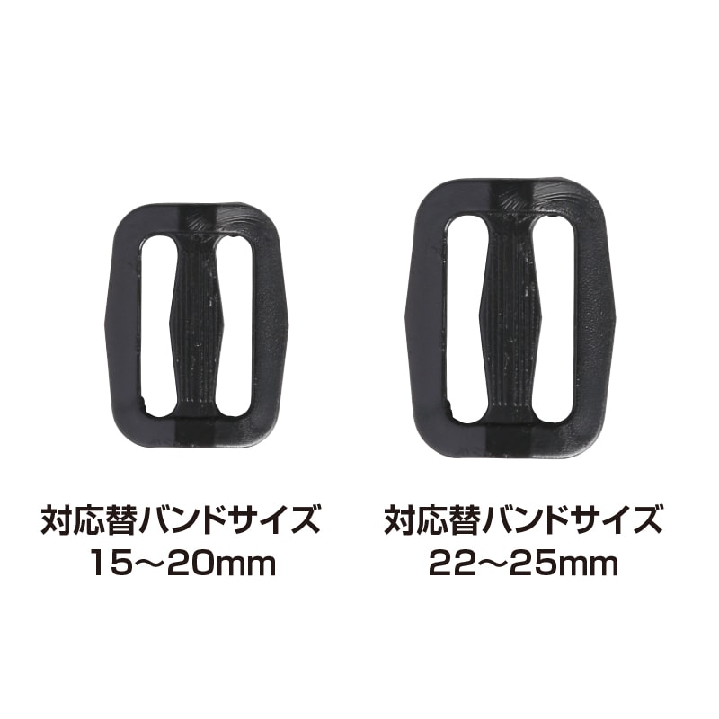 コキ【22～25mm】