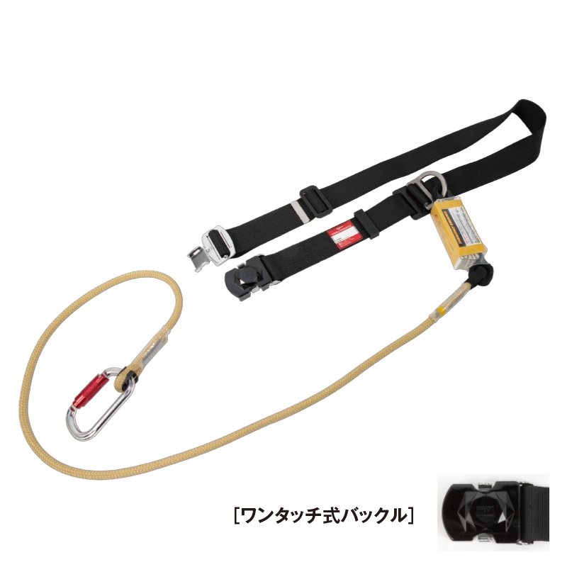 FS胴ベルト13S［ワンタッチ式バックル］（L140ｃｍ）