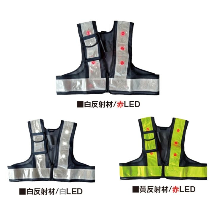 LED反射ベストS