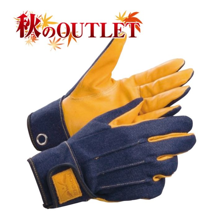デニムグローブR
