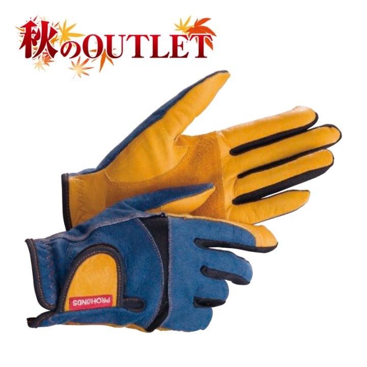 デニムグローブT