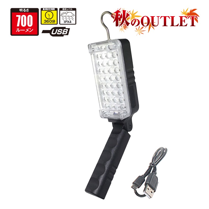 BLACKWOLF ワークライト700R