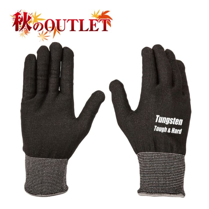 すべての商品 | FS・JAPAN