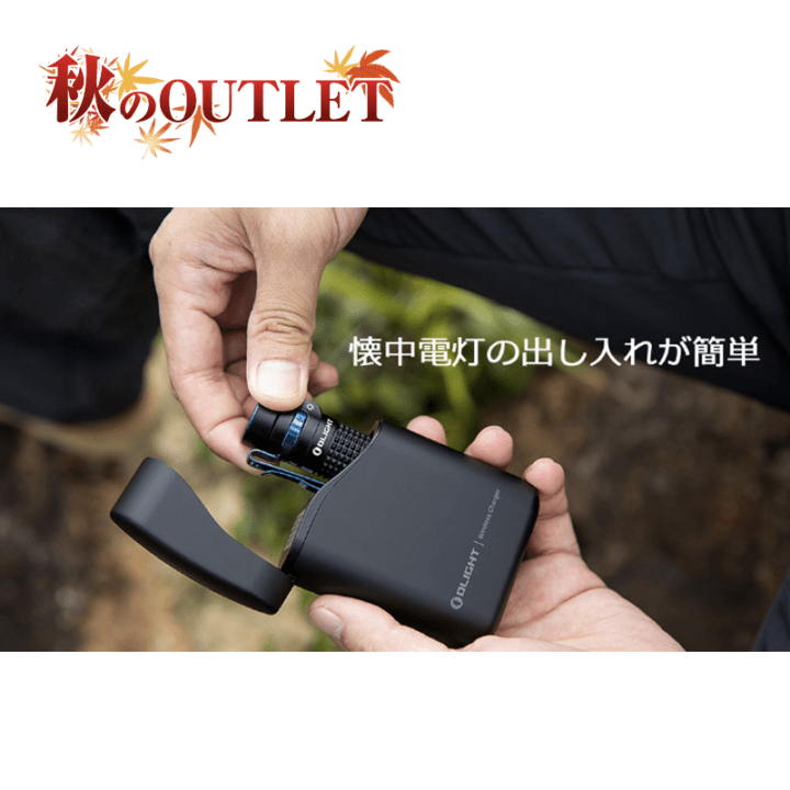 OLIGHT(オーライト) Baton 4 Premium Edition