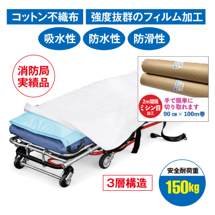 すべての商品 | FS・JAPAN