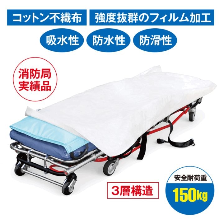 MITディスポシート S4 ( 90cm x 100m巻き )