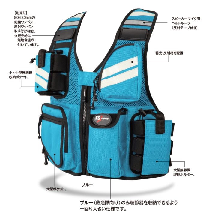 アラミドベスト HIKARI PN-2 | アラミドベスト | FS・JAPAN