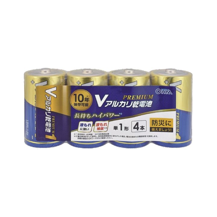 OHM　備蓄用アルカリ乾電池V【単1】　100本セット