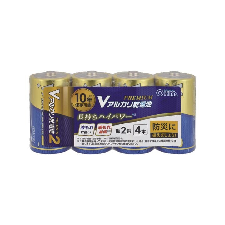 OHM　備蓄用アルカリ乾電池V【単2】　100本セット