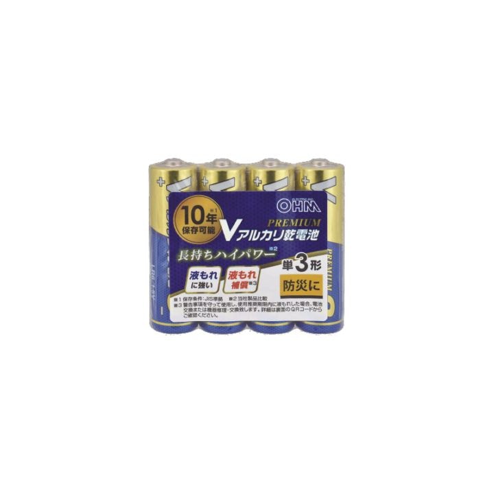 OHM　備蓄用アルカリ乾電池V【単3】　200本セット
