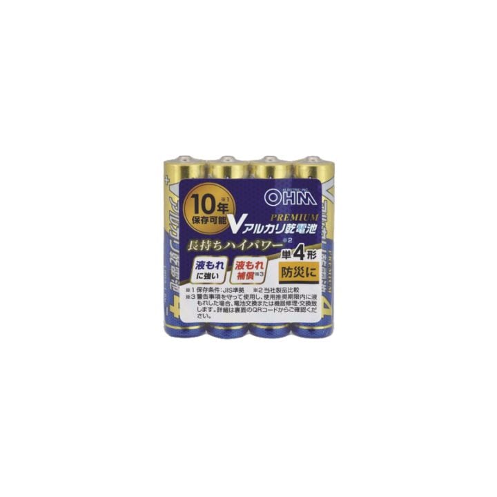 OHM　備蓄用アルカリ乾電池V【単4】　200本セット