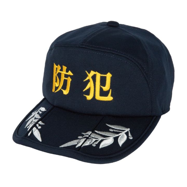折りたたみアポロキャップ　防犯