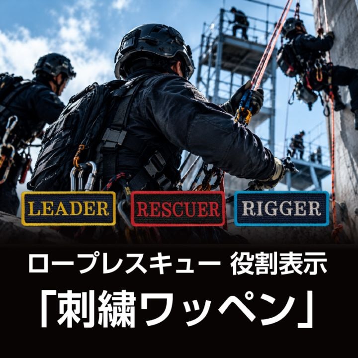 新商品 | FS・JAPAN