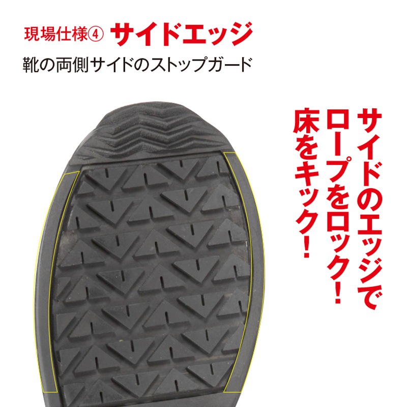 レスキューシューズ MOZE RJ-2 | 編み上げシューズ | FS・JAPAN