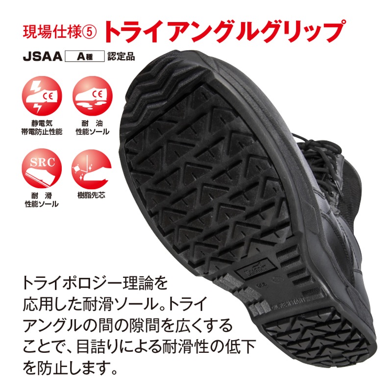 レスキューシューズ MOZE RJ-2 | 編み上げシューズ | FS・JAPAN