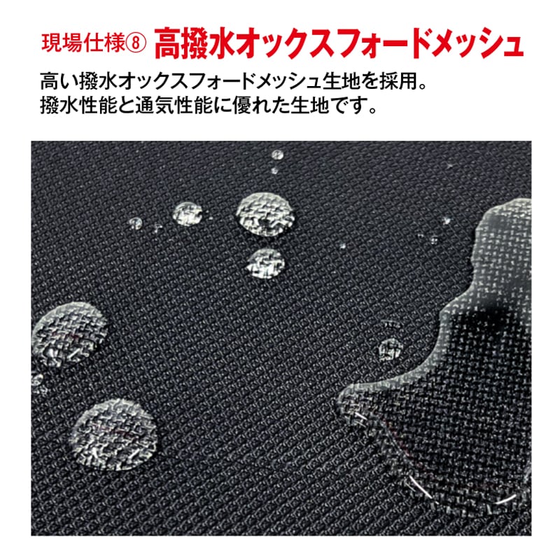 レスキューシューズ MOZE RJ-2
