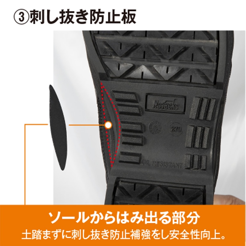 レスキューシューズ MOZE RJ-2 | 編み上げシューズ | FS・JAPAN