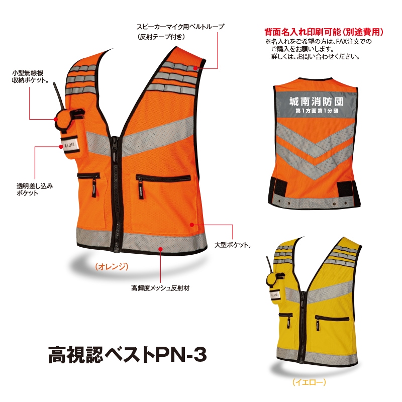 （まとめ）スリーエム 3M 高視認性反射ベストSVP-02R レッドオレンジ 〔×6セット〕 まとめ）スリーエム 3M 高視認性反射ベストSVP-02R レッドオレンジ