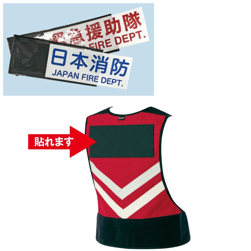 ryotaさん専用 スライド式台座250 | オリジナルワッペン | FS・JAPAN