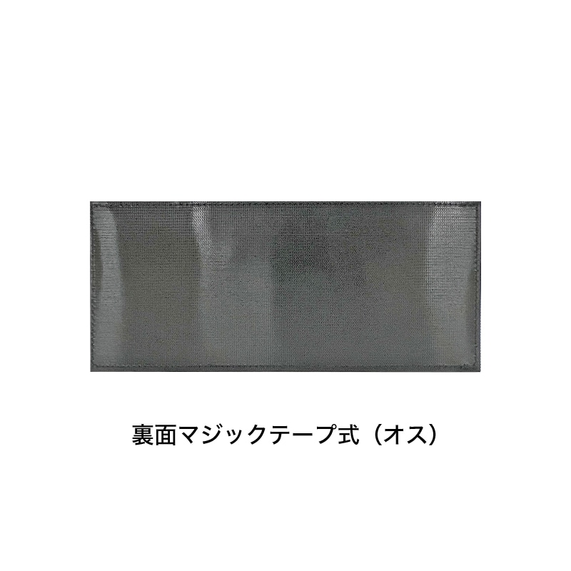 スライド式台座250 | オリジナルワッペン | FS・JAPAN