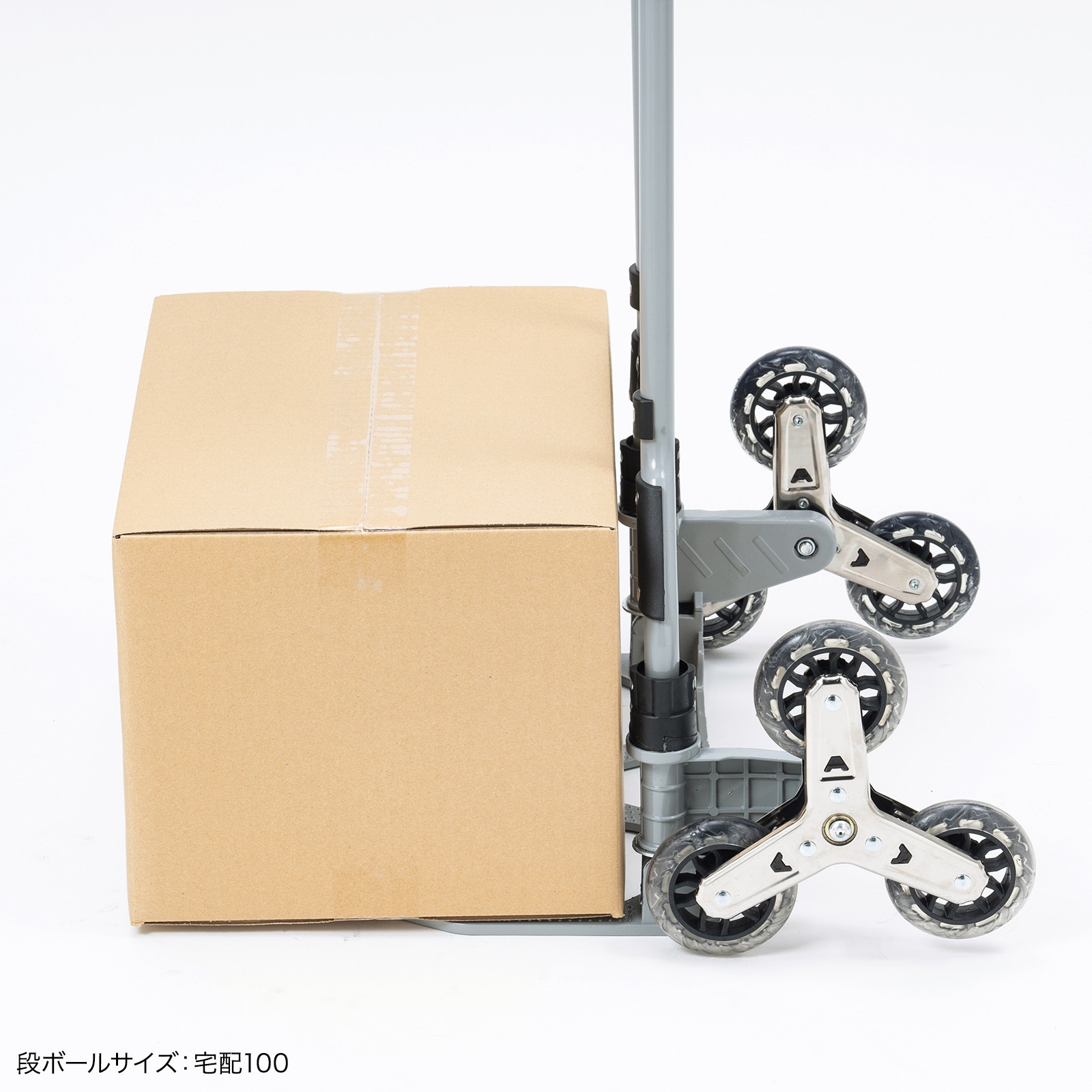 折りたたみキャリー（3輪階段用台車）