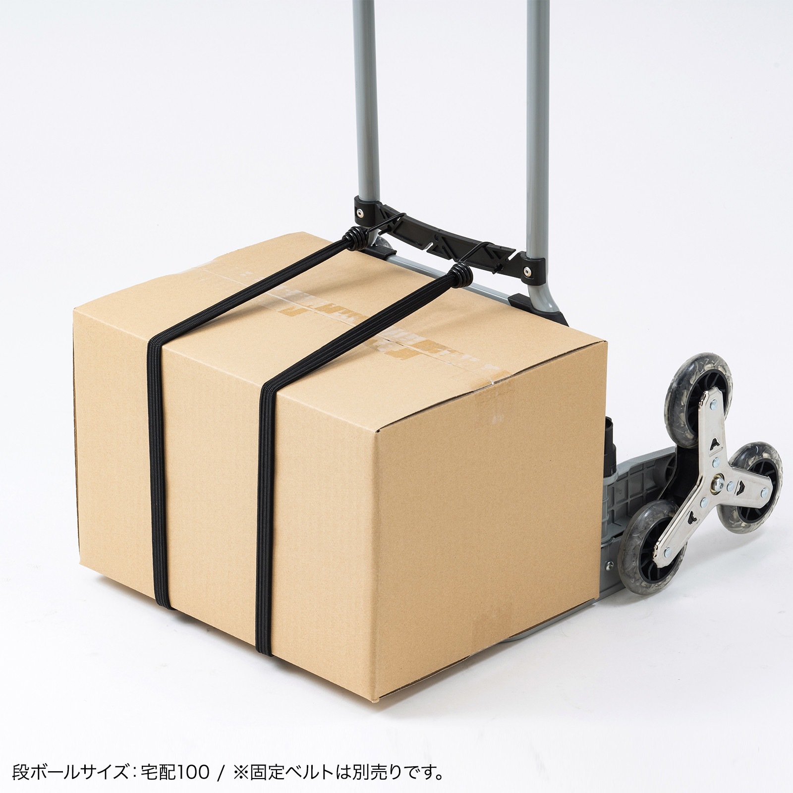 折りたたみキャリー（3輪階段用台車）