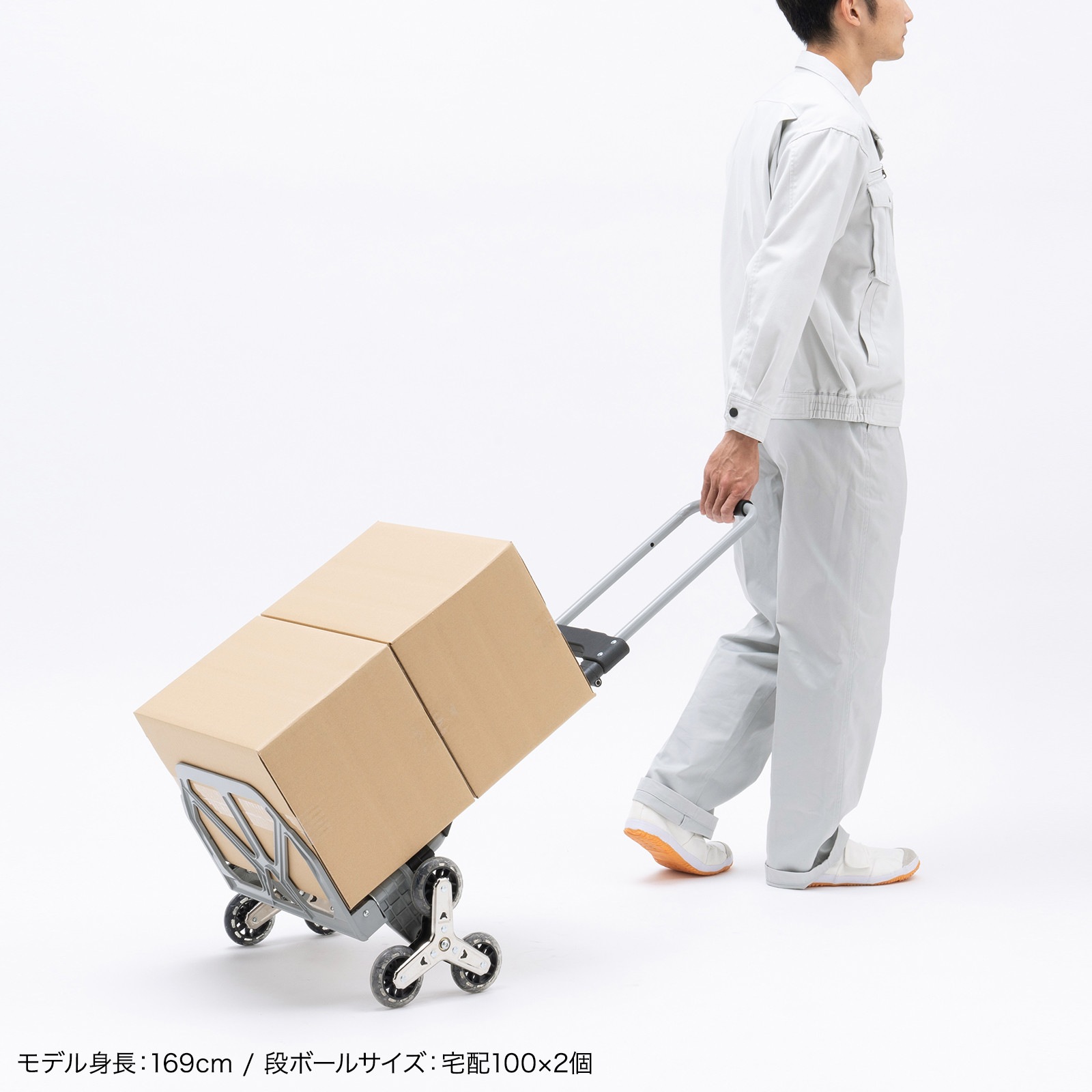 折りたたみキャリー（3輪階段用台車）