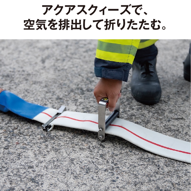 アクアストッパー