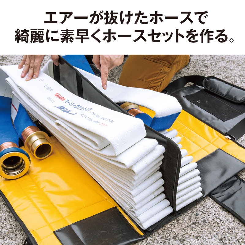 アクアストッパー