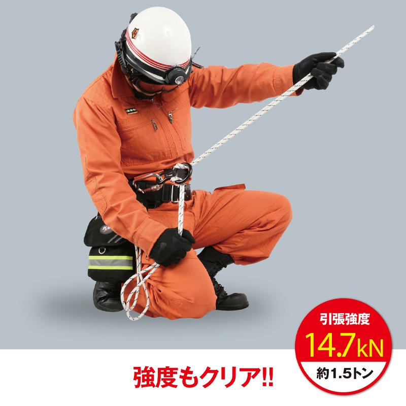 プルージックコード［7mm×15m：ホワイト］ | プルジックコード