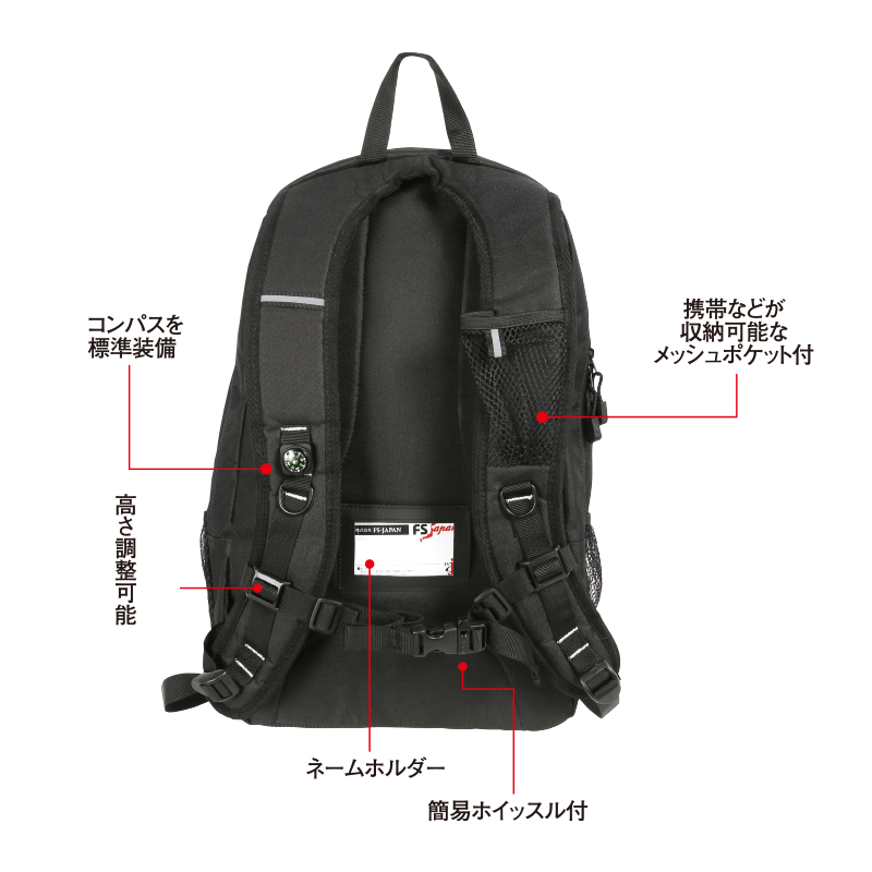 HR-LS ヘルメット イン リュック | バッグ | FS・JAPAN