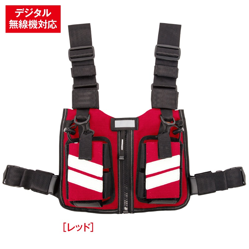 アラミドラジオハーネス RD3 | アラミドベスト | FS・JAPAN