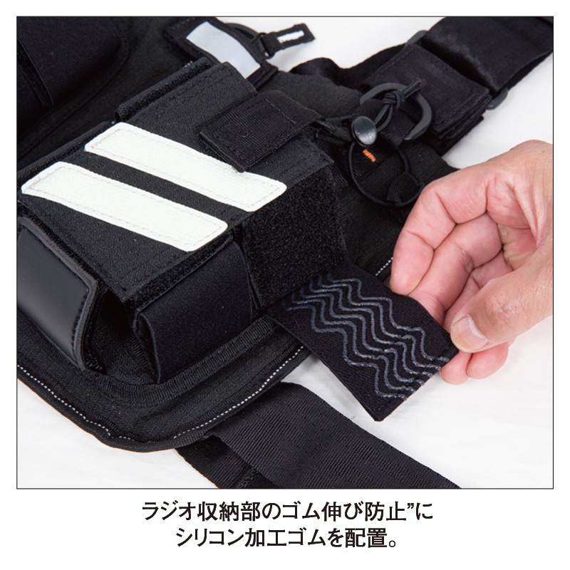 アラミドラジオハーネス RD3 | アラミドベスト | FS・JAPAN