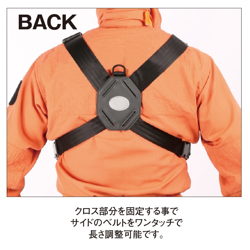 ベスト型ハーネス　2024AW アラミドラジオハーネス RD3 | アラミドベスト | FS・JAPAN