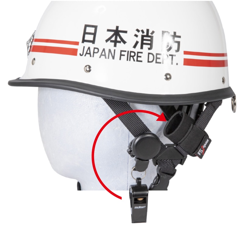 ホイッスルケース | OUTLET SALE | FS・JAPAN