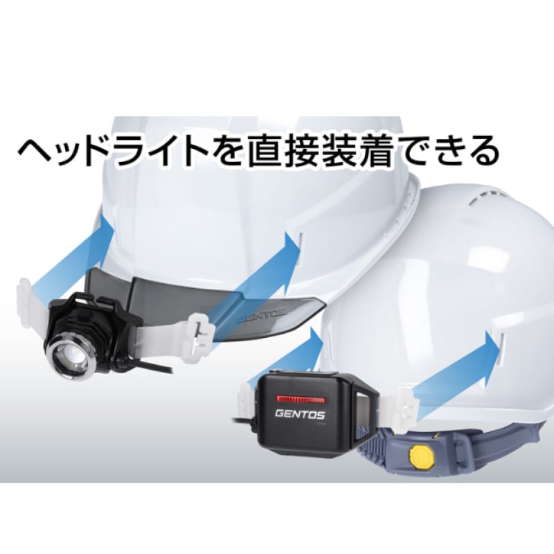 ヘッドライト付きヘルメット GRIT AIR + HS-R5