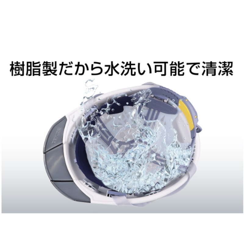 ヘッドライト付きヘルメット GRIT AIR + HS-R5